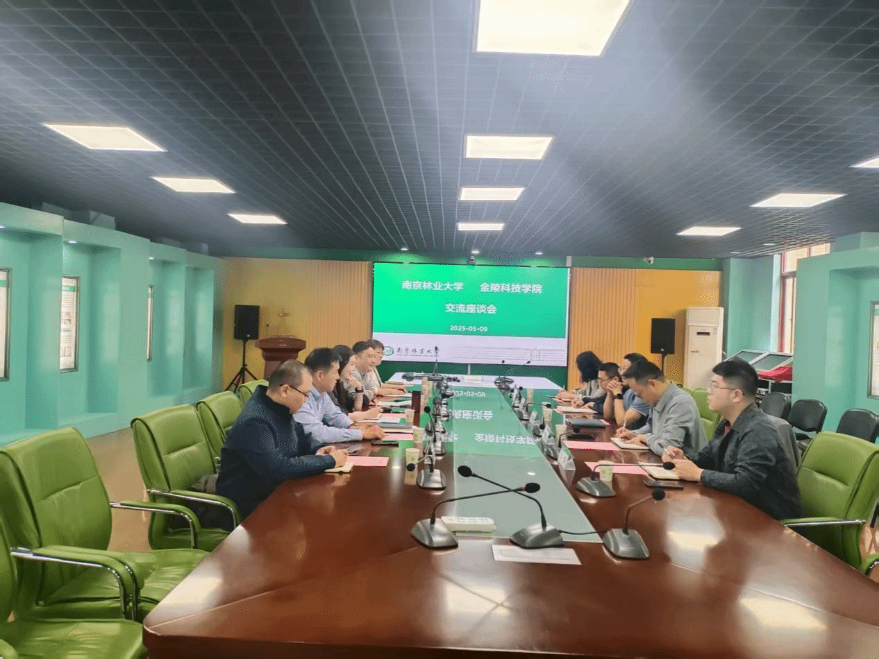 我校科技处赴南京林业大学和南京邮电大学调研学习