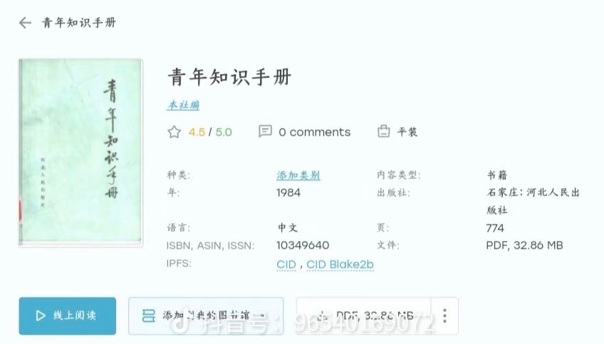 我校成功获批江苏省高等学校优秀科技创新团队