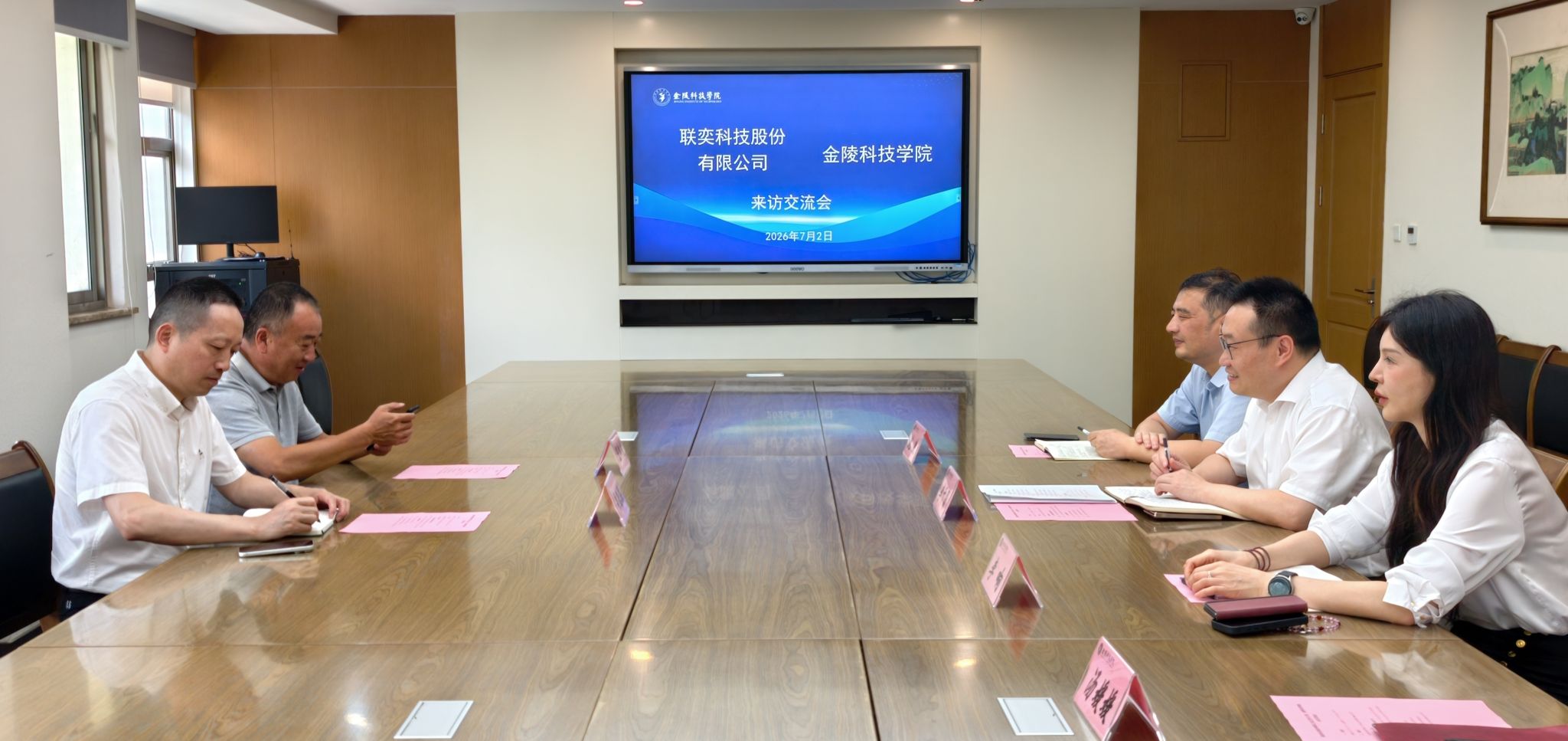 联奕科技股份有限公司来校访谈交流