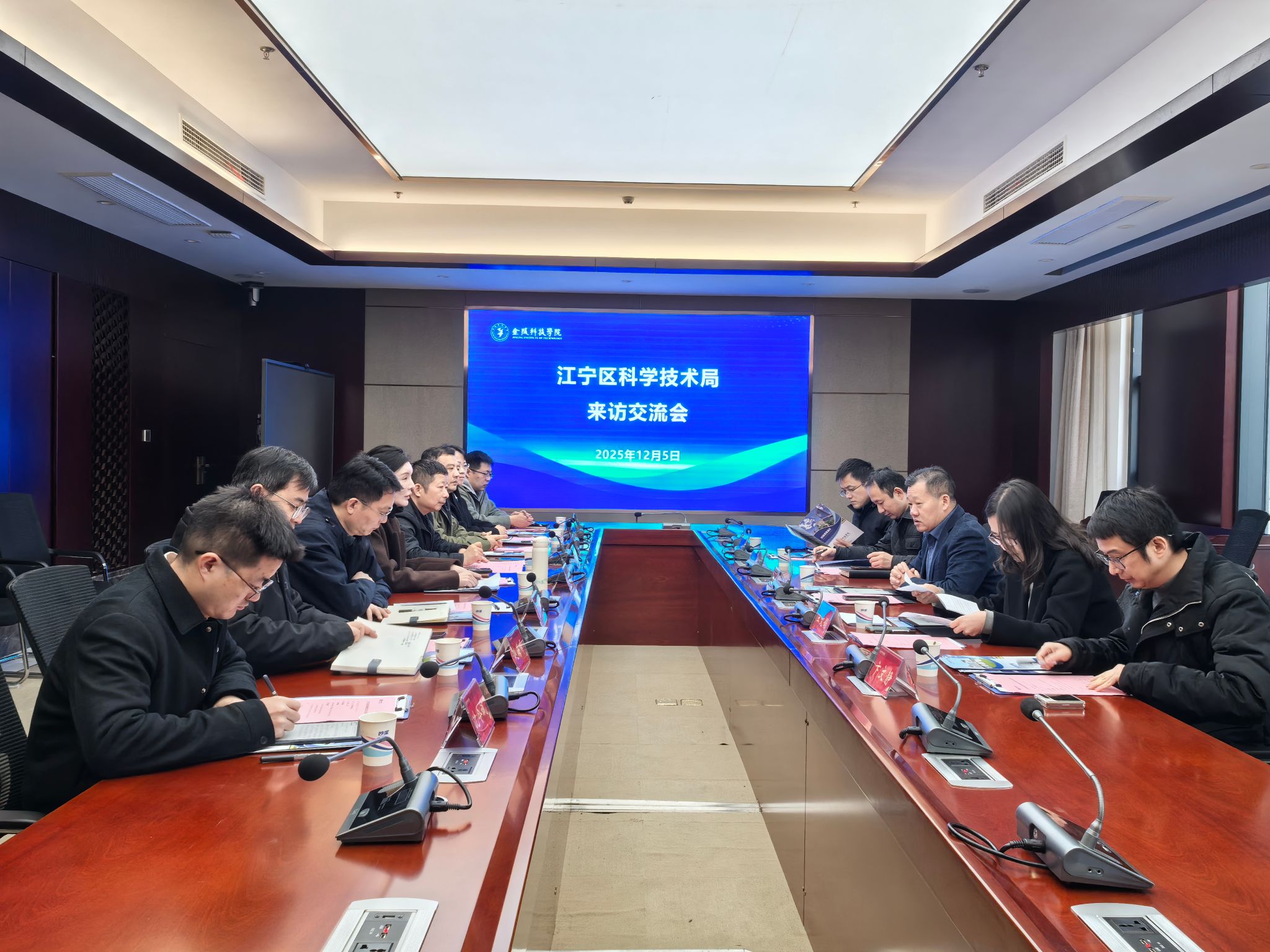 江宁区科技局来我校调研交流