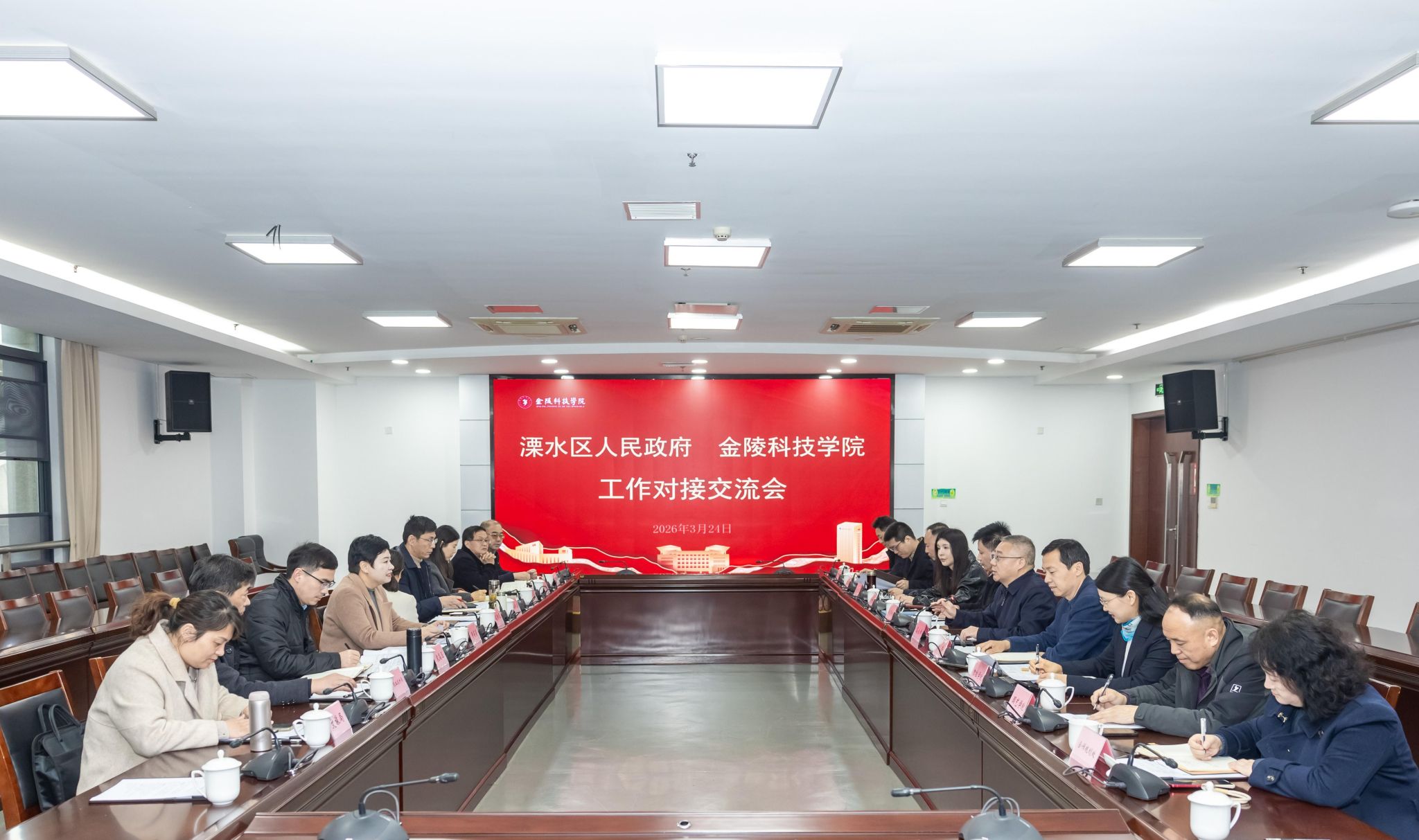 深化校地融合 共谋创新发展——溧水区委常委费莉莉带队来校调...